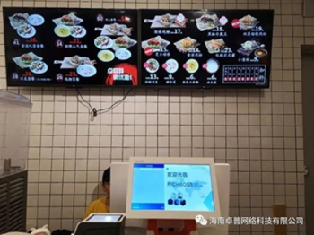攤煎餅的(de)也(yě)用上(shàng)了(le／liǎo)付富通SaaS？是(shì)的(de)，就(jiù)是(shì)這(zhè)麽接地(dì / de)氣